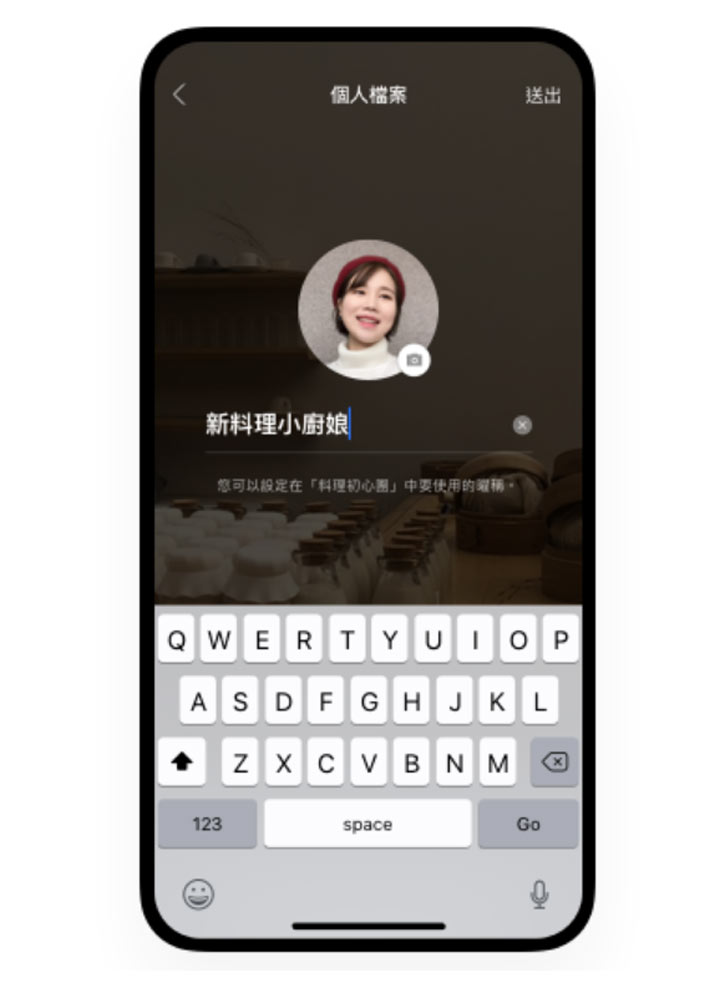 LINE 預告將在台灣推出免費「LINE 社群」功能，最多支援 5000 人群聊，5/13 展開試營運、6 月下旬全面開放！ - 阿祥的網路筆記本