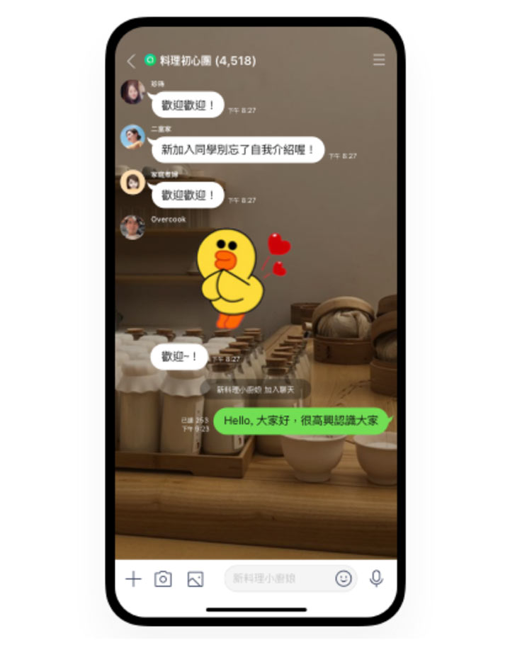 LINE 預告將在台灣推出免費「LINE 社群」功能，最多支援 5000 人群聊，5/13 展開試營運、6 月下旬全面開放！ - 阿祥的網路筆記本