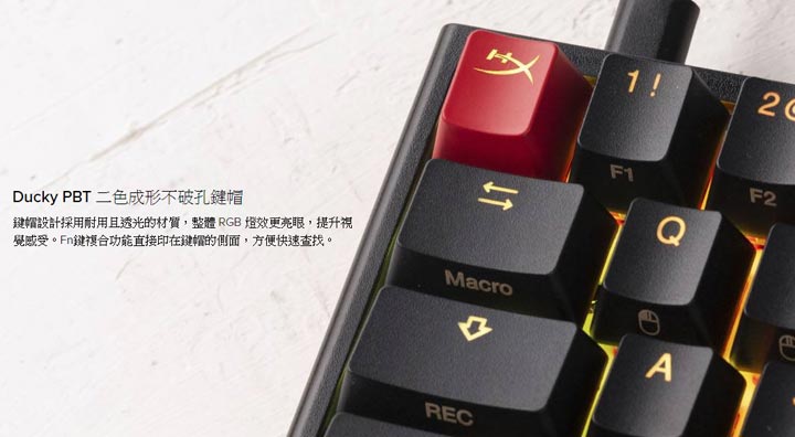 HyperX 鴨力釋放!攜手 Ducky 推出 HyperX 首款 60% 與自有軸體聯名鍵盤「One 2 Mini」! - 阿祥的網路筆記本 HyperX 鴨力釋放!攜手 Ducky 推出 HyperX 首款 60% 與自有軸體聯名鍵盤「One 2 Mini」! - 阿祥的網路筆記本
