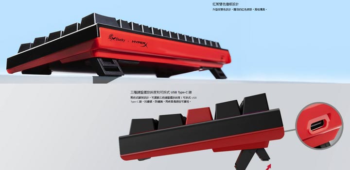 HyperX 鴨力釋放!攜手 Ducky 推出 HyperX 首款 60% 與自有軸體聯名鍵盤「One 2 Mini」! - 阿祥的網路筆記本 HyperX 鴨力釋放!攜手 Ducky 推出 HyperX 首款 60% 與自有軸體聯名鍵盤「One 2 Mini」! - 阿祥的網路筆記本