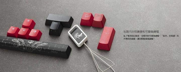 HyperX 鴨力釋放!攜手 Ducky 推出 HyperX 首款 60% 與自有軸體聯名鍵盤「One 2 Mini」! - 阿祥的網路筆記本 HyperX 鴨力釋放!攜手 Ducky 推出 HyperX 首款 60% 與自有軸體聯名鍵盤「One 2 Mini」! - 阿祥的網路筆記本