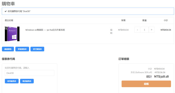 母親節也有特惠?買 Office 送 Windows 超好康方案限時開催~辦公軟體全場 5 折、系統軟體全場 7 折先搶先贏! - 阿祥的網路筆記本 母親節也有特惠?買 Office 送 Windows 超好康方案限時開催~辦公軟體全場 5 折、系統軟體全場 7 折先搶先贏! - 阿祥的網路筆記本