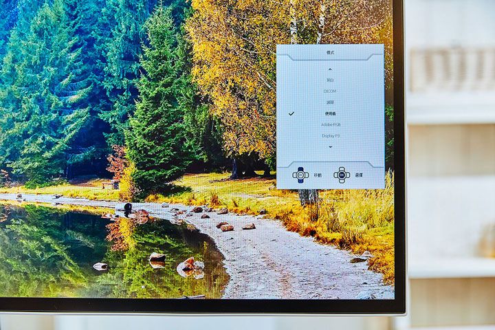 為創作者量身打造的專業顯示器：MSI Prestige PS341WU 開箱評測～ 21:9 超廣視角 IPS Nano Color 面板，5K2K 超高解析度滿足專業設計需求！ - 阿祥的網路筆記本