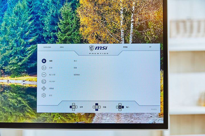 為創作者量身打造的專業顯示器：MSI Prestige PS341WU 開箱評測～ 21:9 超廣視角 IPS Nano Color 面板，5K2K 超高解析度滿足專業設計需求！ - 阿祥的網路筆記本