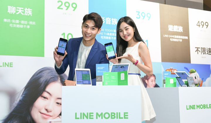 數位電信 LINE MOBILE 全面推出「LINE MOBILE DAY」品牌活動！每月 11 日都定期給你驚喜！ - 阿祥的網路筆記本