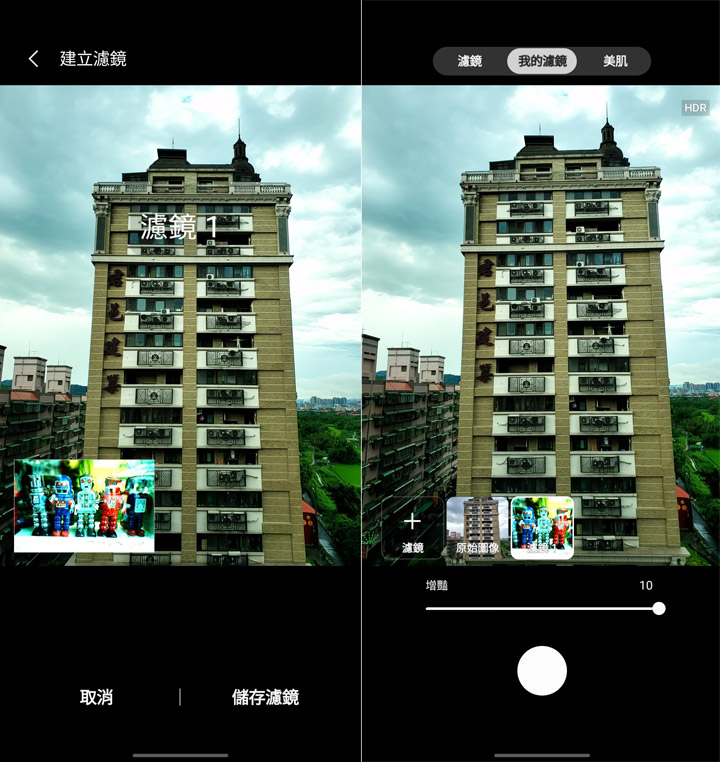 快速複製影像風格,讓拍照更有的「我的濾鏡」功能速覽!三星 S20 / S10 / Note10 等機種適用! - 阿祥的網路筆記本 快速複製影像風格,讓拍照更有的「我的濾鏡」功能速覽!三星 S20 / S10 / Note10 等機種適用! - 阿祥的網路筆記本