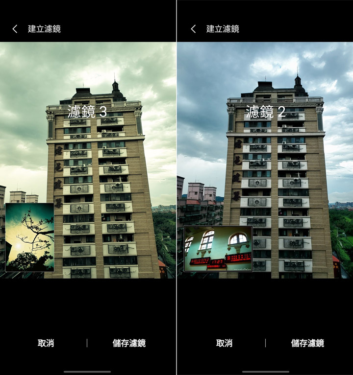 快速複製影像風格,讓拍照更有的「我的濾鏡」功能速覽!三星 S20 / S10 / Note10 等機種適用! - 阿祥的網路筆記本 快速複製影像風格,讓拍照更有的「我的濾鏡」功能速覽!三星 S20 / S10 / Note10 等機種適用! - 阿祥的網路筆記本