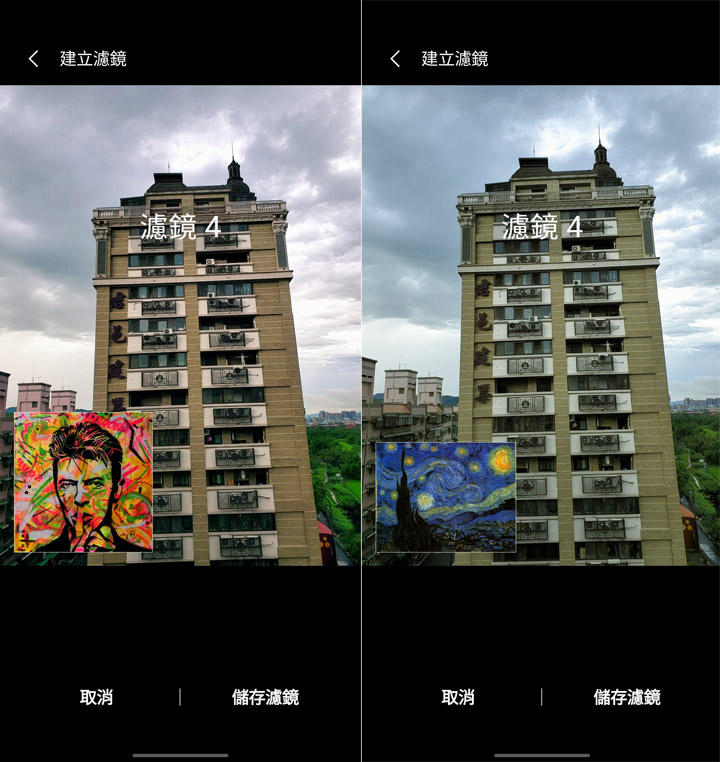 快速複製影像風格,讓拍照更有的「我的濾鏡」功能速覽!三星 S20 / S10 / Note10 等機種適用! - 阿祥的網路筆記本 快速複製影像風格,讓拍照更有的「我的濾鏡」功能速覽!三星 S20 / S10 / Note10 等機種適用! - 阿祥的網路筆記本