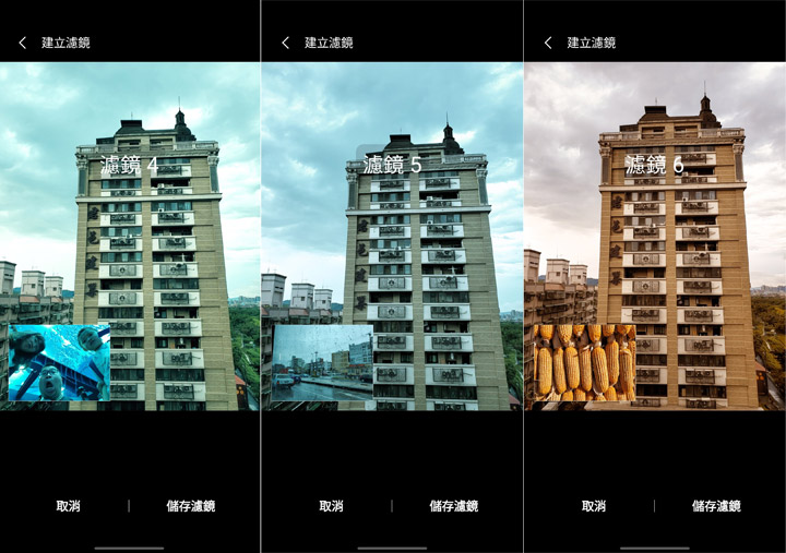 快速複製影像風格,讓拍照更有的「我的濾鏡」功能速覽!三星 S20 / S10 / Note10 等機種適用! - 阿祥的網路筆記本 快速複製影像風格,讓拍照更有的「我的濾鏡」功能速覽!三星 S20 / S10 / Note10 等機種適用! - 阿祥的網路筆記本