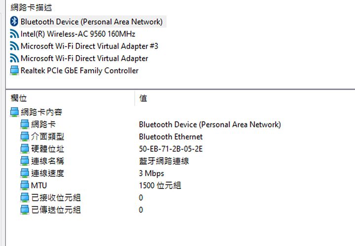 Acer ConceptD 500(CT500-51A)創作者主機開箱評測:優雅外表下深藏工作站等級效能! - 阿祥的網路筆記本 Acer ConceptD 500(CT500-51A)創作者主機開箱評測:優雅外表下深藏工作站等級效能! - 阿祥的網路筆記本