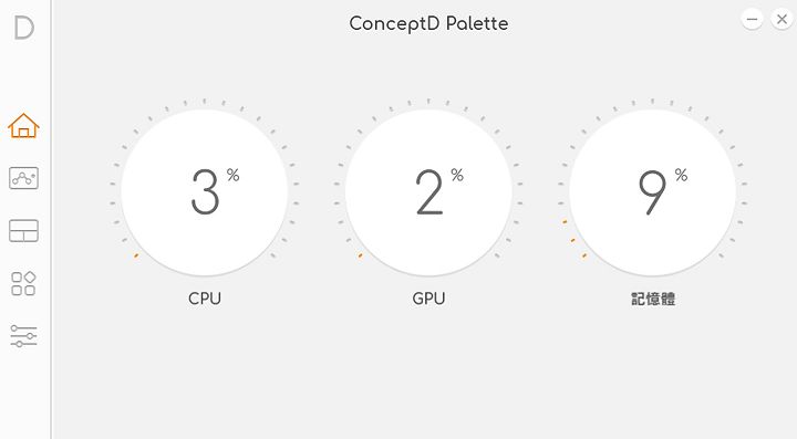 Acer ConceptD 500(CT500-51A)創作者主機開箱評測:優雅外表下深藏工作站等級效能! - 阿祥的網路筆記本 Acer ConceptD 500(CT500-51A)創作者主機開箱評測:優雅外表下深藏工作站等級效能! - 阿祥的網路筆記本