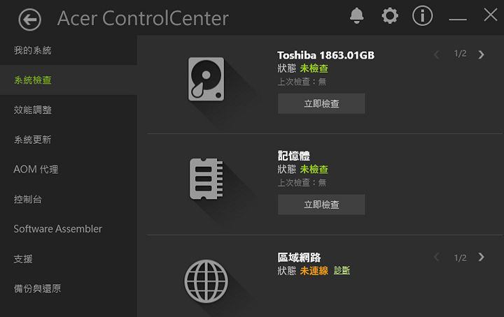 Acer ConceptD 500(CT500-51A)創作者主機開箱評測:優雅外表下深藏工作站等級效能! - 阿祥的網路筆記本 Acer ConceptD 500(CT500-51A)創作者主機開箱評測:優雅外表下深藏工作站等級效能! - 阿祥的網路筆記本