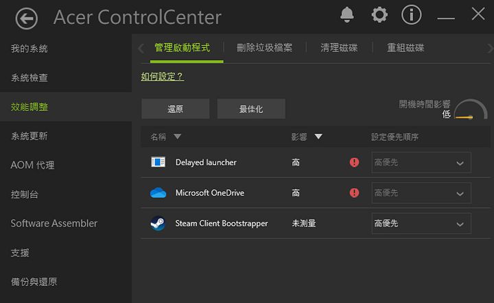 Acer ConceptD 500(CT500-51A)創作者主機開箱評測:優雅外表下深藏工作站等級效能! - 阿祥的網路筆記本 Acer ConceptD 500(CT500-51A)創作者主機開箱評測:優雅外表下深藏工作站等級效能! - 阿祥的網路筆記本