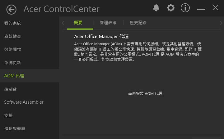 Acer ConceptD 500(CT500-51A)創作者主機開箱評測:優雅外表下深藏工作站等級效能! - 阿祥的網路筆記本 Acer ConceptD 500(CT500-51A)創作者主機開箱評測:優雅外表下深藏工作站等級效能! - 阿祥的網路筆記本