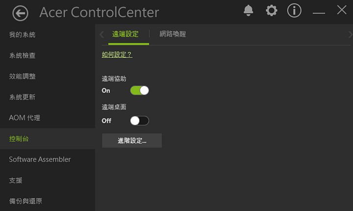 Acer ConceptD 500(CT500-51A)創作者主機開箱評測:優雅外表下深藏工作站等級效能! - 阿祥的網路筆記本 Acer ConceptD 500(CT500-51A)創作者主機開箱評測:優雅外表下深藏工作站等級效能! - 阿祥的網路筆記本