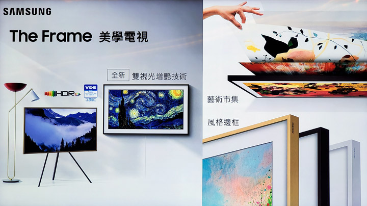 不僅眼界大開，更帶來全新生活態度！三星 2020 年新款 QLED 8K 量子電視 & 設計生活系列電視體驗會心得一手直擊！ - 阿祥的網路筆記本