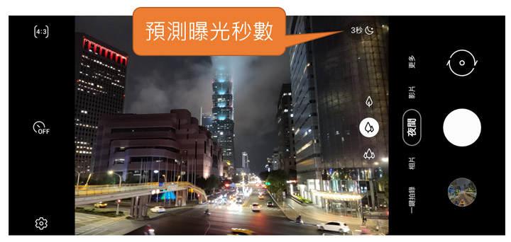 三星 Galaxy S 系列相機最大進化？Galaxy S20 5G 旗艦系列相機實戰評測！看完就知哪一款最適合你！ - 阿祥的網路筆記本