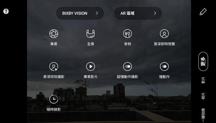 三星 Galaxy S 系列相機最大進化？Galaxy S20 5G 旗艦系列相機實戰評測！看完就知哪一款最適合你！ - 阿祥的網路筆記本