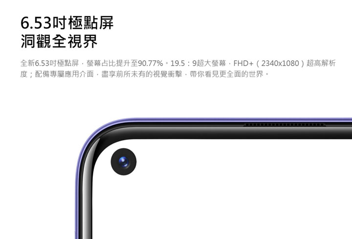 vivo 新機 Y50、Y15 即將在台上市！遠傳 6/1 獨家開賣 128 GB 版，指定資費 0 元帶回家、再抽眼部按摩器！ - 阿祥的網路筆記本