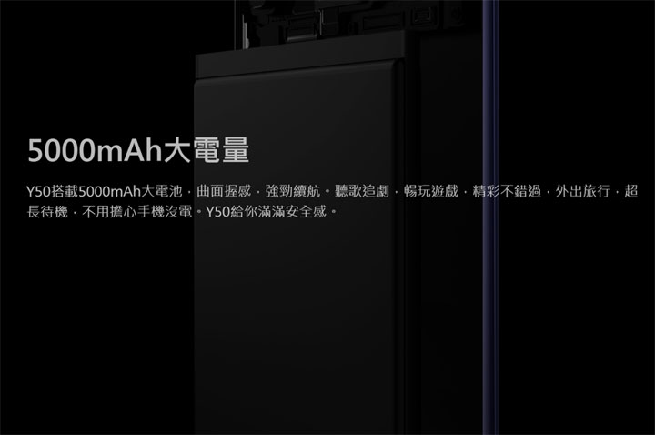 vivo 新機 Y50、Y15 即將在台上市！遠傳 6/1 獨家開賣 128 GB 版，指定資費 0 元帶回家、再抽眼部按摩器！ - 阿祥的網路筆記本