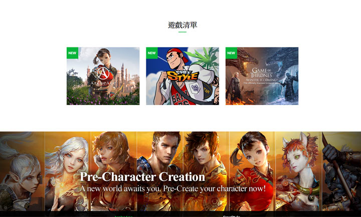 LINE 推出全新 PC 遊戲平台「LINE POD」，首波推出《FreeStyle》、《獵人競技場：傳奇》與《英雄重生 Online》等重量級遊戲！ - 阿祥的網路筆記本