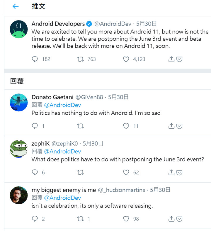 新冠肺炎 + 美國抗議事件雙重打擊！Google 宣佈將推遲 Android 11 的發表！ - 阿祥的網路筆記本