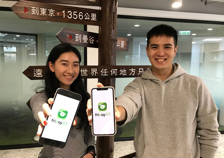 自己的存款自己給利!遠傳電信「friday 57」串接遠銀 Bankee 社群銀行,推出電信專案可享 15% 月租回饋,再享活存超高 2.6% 利率! - 阿祥的網路筆記本 自己的存款自己給利!遠傳電信「friday 57」串接遠銀 Bankee 社群銀行,推出電信專案可享 15% 月租回饋,再享活存超高 2.6% 利率! - 阿祥的網路筆記本