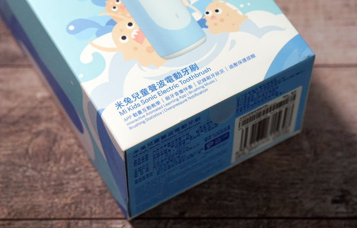 讓孩子愛上刷牙：米兔兒童聲波電動牙刷開箱與心得分享！ - 阿祥的網路筆記本