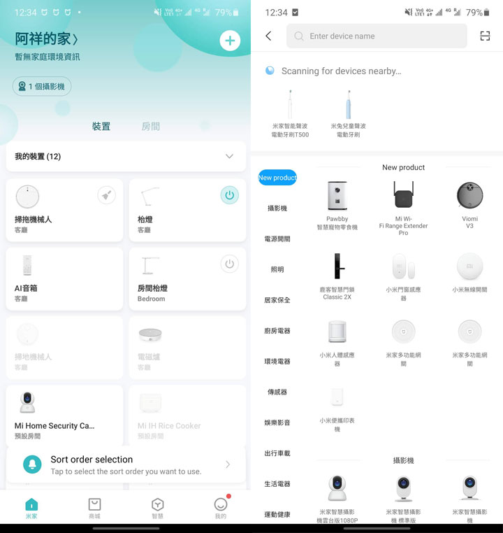 讓孩子愛上刷牙：米兔兒童聲波電動牙刷開箱與心得分享！ - 阿祥的網路筆記本