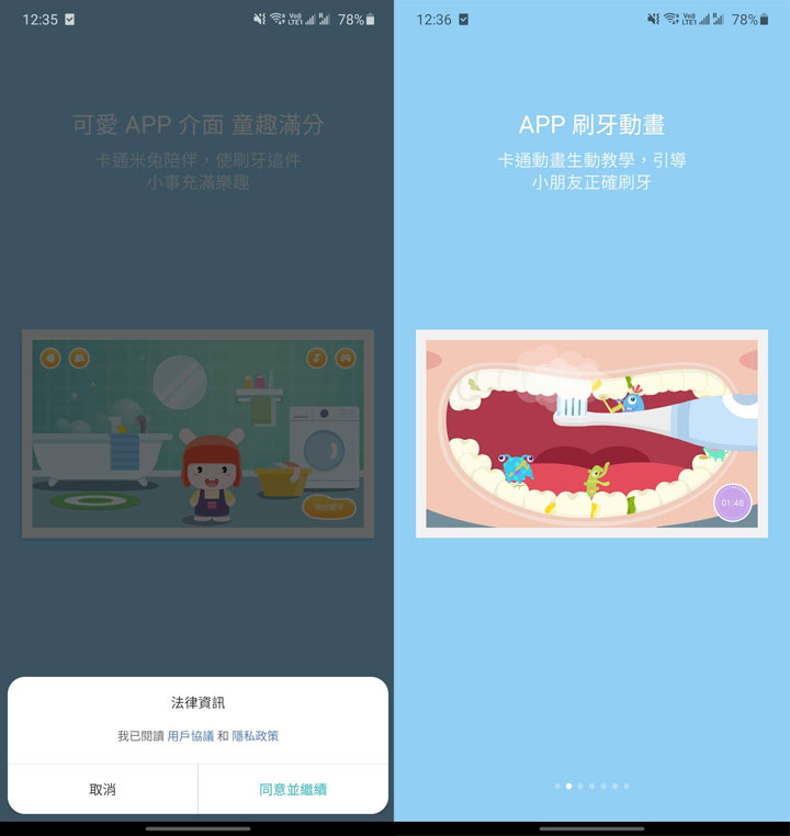 讓孩子愛上刷牙：米兔兒童聲波電動牙刷開箱與心得分享！ - 阿祥的網路筆記本