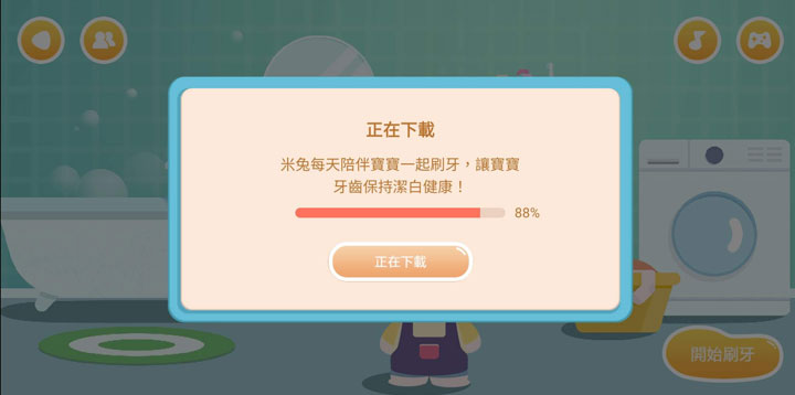 讓孩子愛上刷牙：米兔兒童聲波電動牙刷開箱與心得分享！ - 阿祥的網路筆記本