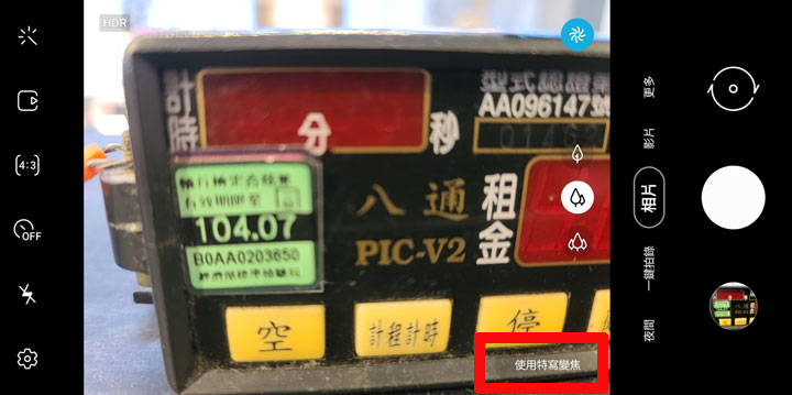 Galaxy S20 Ultra 5G新版更新相機對焦吃了大補丸？實拍測試對比詳細看！ - 阿祥的網路筆記本