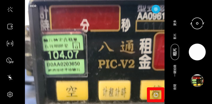 Galaxy S20 Ultra 5G新版更新相機對焦吃了大補丸？實拍測試對比詳細看！ - 阿祥的網路筆記本