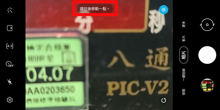 Galaxy S20 Ultra 5G新版更新相機對焦吃了大補丸？實拍測試對比詳細看！ - 阿祥的網路筆記本