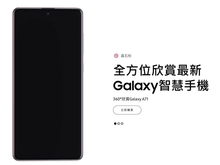 不喜歡曲面螢幕？傳言 Galaxy Note20 基本版將會改採平面螢幕，高階款仍維持曲面螢幕設計！ - 阿祥的網路筆記本