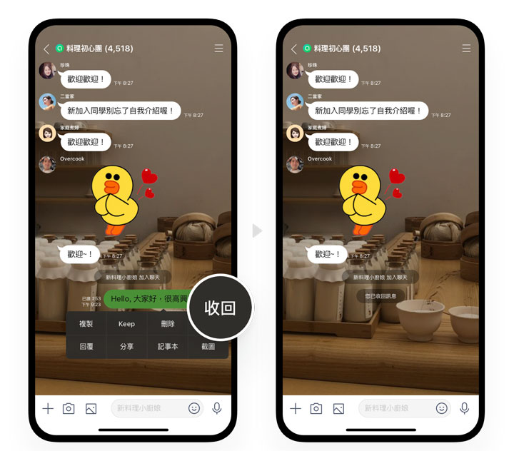 新世代聊天室功能「LINE 社群」今日在台上線!年前底陸續更新至所有用戶,可支援電腦版、最高建立 5000 人群組! - 阿祥的網路筆記本 新世代聊天室功能「LINE 社群」今日在台上線!年前底陸續更新至所有用戶,可支援電腦版、最高建立 5000 人群組! - 阿祥的網路筆記本