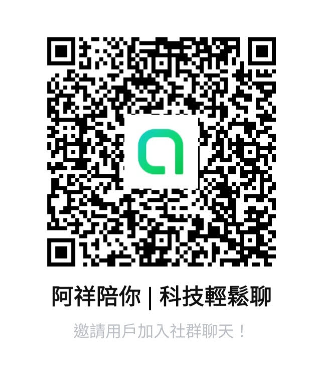 新世代聊天室功能「LINE 社群」今日在台上線!年前底陸續更新至所有用戶,可支援電腦版、最高建立 5000 人群組! - 阿祥的網路筆記本 新世代聊天室功能「LINE 社群」今日在台上線!年前底陸續更新至所有用戶,可支援電腦版、最高建立 5000 人群組! - 阿祥的網路筆記本
