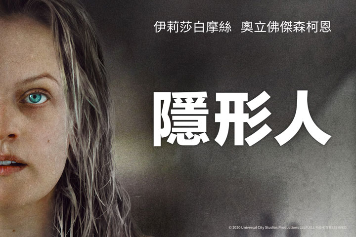 響應政府振興方案，遠傳數位服務與網路門市祭優惠：friDay 影音娛樂振興方案三部曲，申辦指定方案最高加碼 1000 元禮券！ - 阿祥的網路筆記本