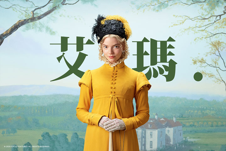 響應政府振興方案，遠傳數位服務與網路門市祭優惠：friDay 影音娛樂振興方案三部曲，申辦指定方案最高加碼 1000 元禮券！ - 阿祥的網路筆記本