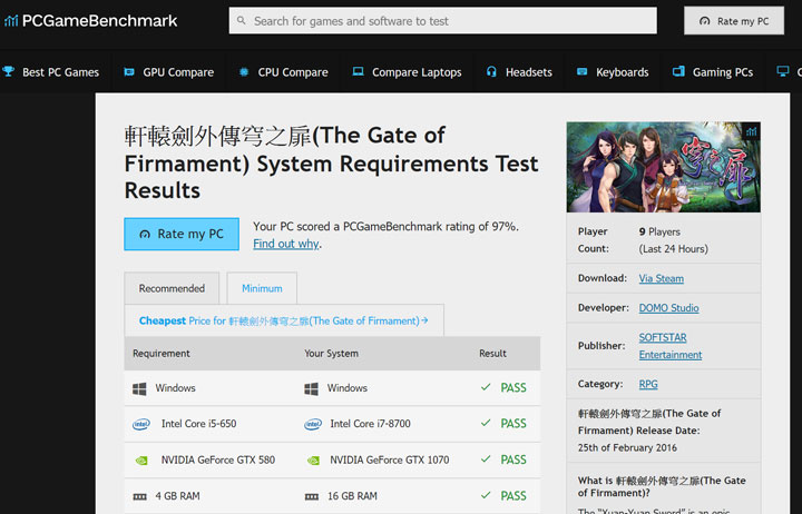 你的電腦跑得動這個遊戲嗎?用 PCGameBenchmark 網站快速確認! - 阿祥的網路筆記本 你的電腦跑得動這個遊戲嗎?用 PCGameBenchmark 網站快速確認! - 阿祥的網路筆記本