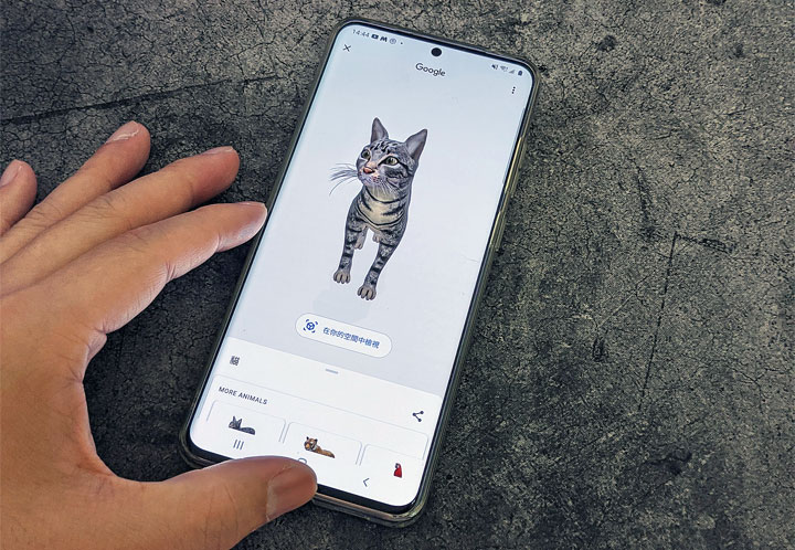 三星 Galaxy S20 系列也支援 Google 搜尋的 3D AR 物件效果了！ - 阿祥的網路筆記本