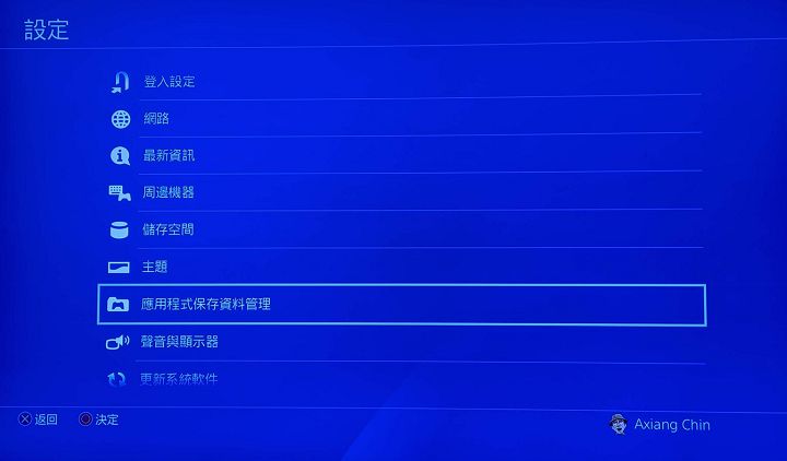 十銓 T-FORCE SPARK RGB 隨身碟開箱:存取高效,RGB 燈效兼具酷炫與實用性!更能同時支援 PC 與遊樂器! - 阿祥的網路筆記本 十銓 T-FORCE SPARK RGB 隨身碟開箱:存取高效,RGB 燈效兼具酷炫與實用性!更能同時支援 PC 與遊樂器! - 阿祥的網路筆記本