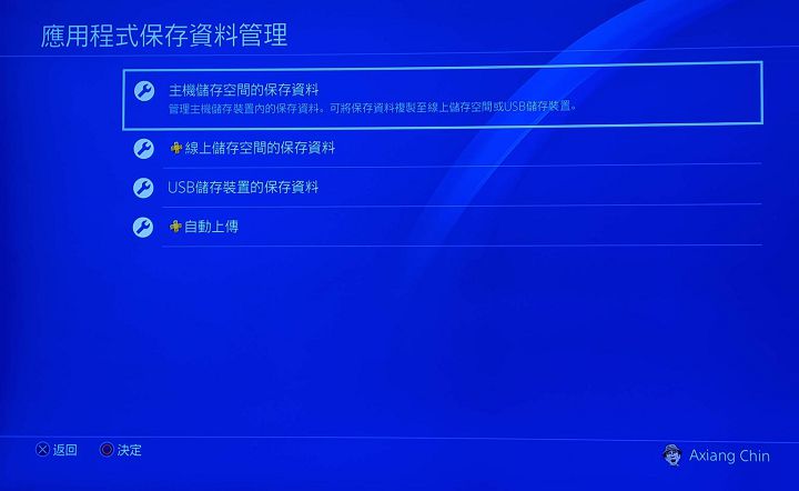 十銓 T-FORCE SPARK RGB 隨身碟開箱:存取高效,RGB 燈效兼具酷炫與實用性!更能同時支援 PC 與遊樂器! - 阿祥的網路筆記本 十銓 T-FORCE SPARK RGB 隨身碟開箱:存取高效,RGB 燈效兼具酷炫與實用性!更能同時支援 PC 與遊樂器! - 阿祥的網路筆記本