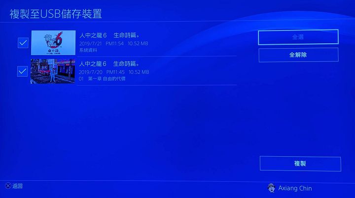 十銓 T-FORCE SPARK RGB 隨身碟開箱:存取高效,RGB 燈效兼具酷炫與實用性!更能同時支援 PC 與遊樂器! - 阿祥的網路筆記本 十銓 T-FORCE SPARK RGB 隨身碟開箱:存取高效,RGB 燈效兼具酷炫與實用性!更能同時支援 PC 與遊樂器! - 阿祥的網路筆記本