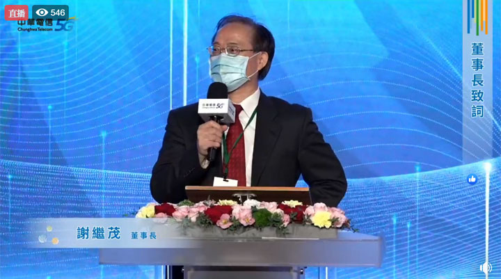 台灣進入 5G 新紀元！中華電信今日宣佈 5G 開台，提供 599 元至 2699 元共八級距資費！ - 阿祥的網路筆記本