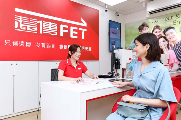 遠傳心5G 開賣倒數，邀請消費者共迎 5G 時代！7/5 起於台北西門町、台中逢甲、高雄新崛江…等商圈提供 5G 體驗活動！ - 阿祥的網路筆記本