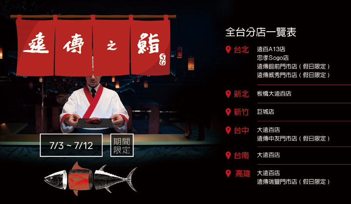 遠傳心5G 開賣倒數，邀請消費者共迎 5G 時代！7/5 起於台北西門町、台中逢甲、高雄新崛江…等商圈提供 5G 體驗活動！ - 阿祥的網路筆記本