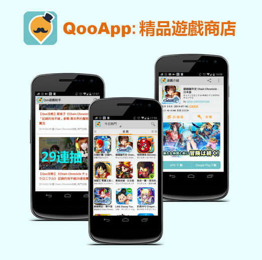 qooapp001