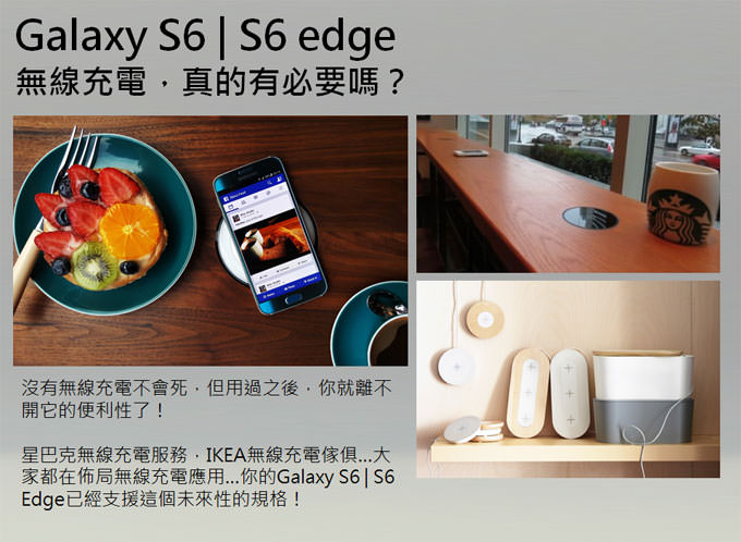 sgs6ands6edgereview063