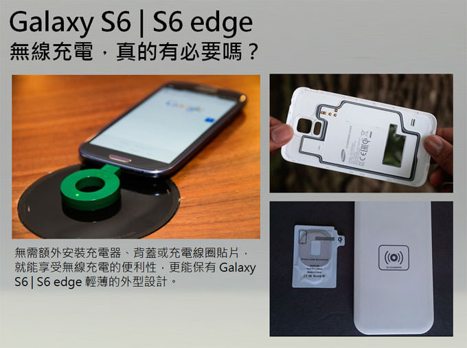 sgs6ands6edgereview064